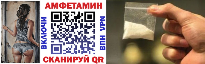 АМФЕТАМИН Premium  Купить закладки  Дербент 