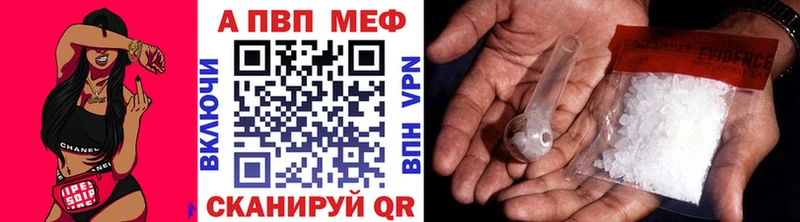 Купить где Дербент Alpha PVP Соль