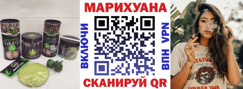 Купить  Дербент  Печенье с ТГК конопля 