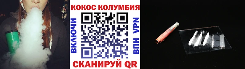Cocaine Columbia  Купить  Дербент 