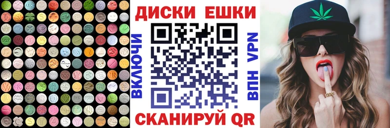 Экстази MDMA  Купить закладки  Дербент 