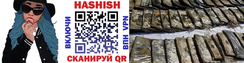 Гашиш гашик  Купить закладки  Дербент 