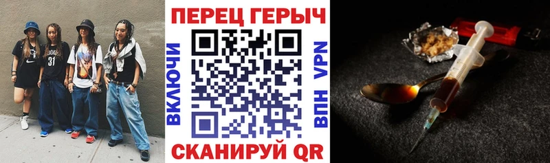ГЕРОИН VHQ  Купить где  Дербент 
