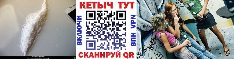 Купить  Дербент  Кетамин ketamine 