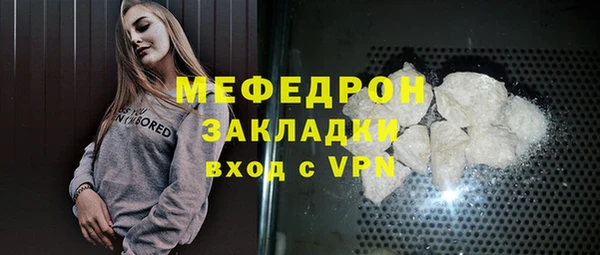 спиды Верея