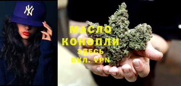 mdma Верхний Тагил
