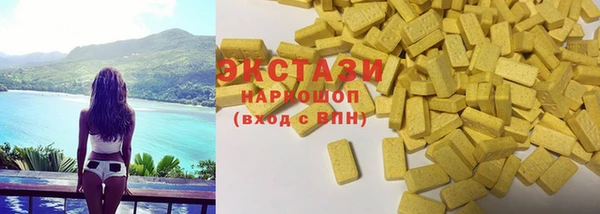 спиды Верея