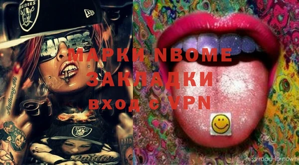 mdma Верхний Тагил