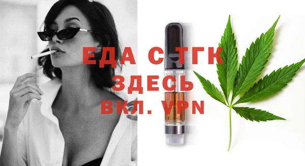 спиды Верея