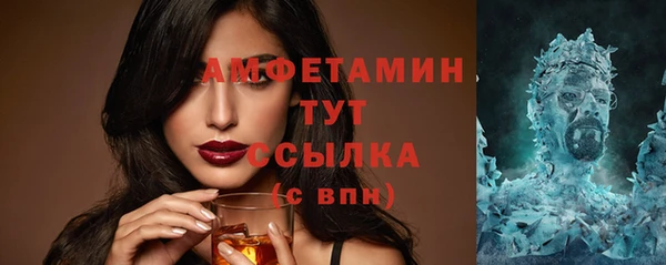 спиды Верея