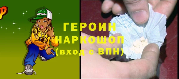 спиды Верея