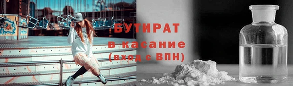 mdma Верхний Тагил