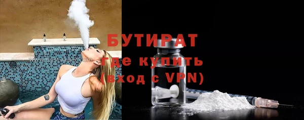 mdma Верхний Тагил