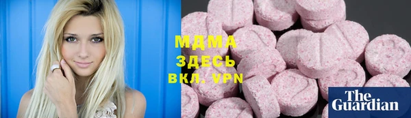 спиды Верея