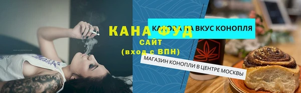 спиды Верея
