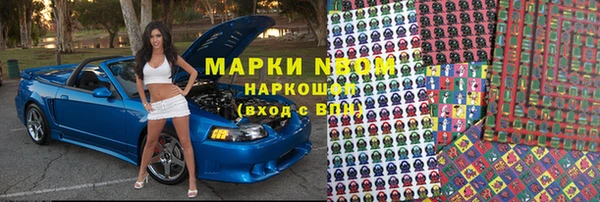 mdma Верхний Тагил