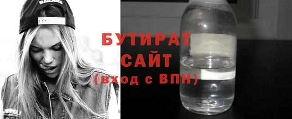 mdma Верхний Тагил