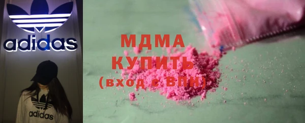 спиды Верея