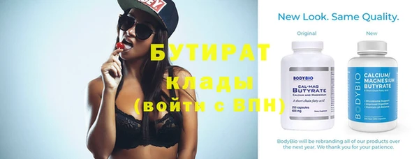 спиды Верея