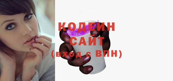 спиды Верея