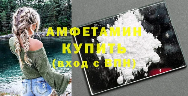 mdma Верхний Тагил
