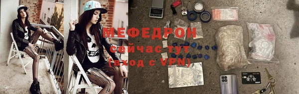 прущая мука Верхнеуральск