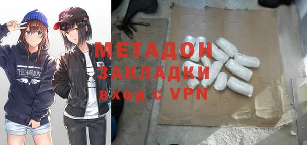 спиды Верея