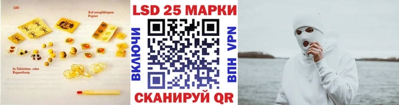 LSD-25 экстази ecstasy Купить закладки Дербент