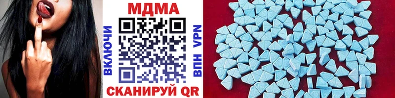 Купить  Дербент  MDMA Molly 