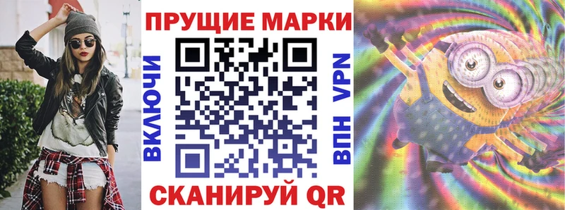Марки NBOMe 1500мкг  Купить закладки  Дербент 