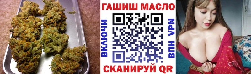 Купить  Дербент  ТГК гашишное масло 